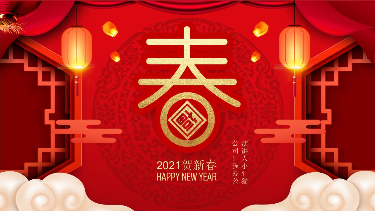 商务风格PPT (39).pptx